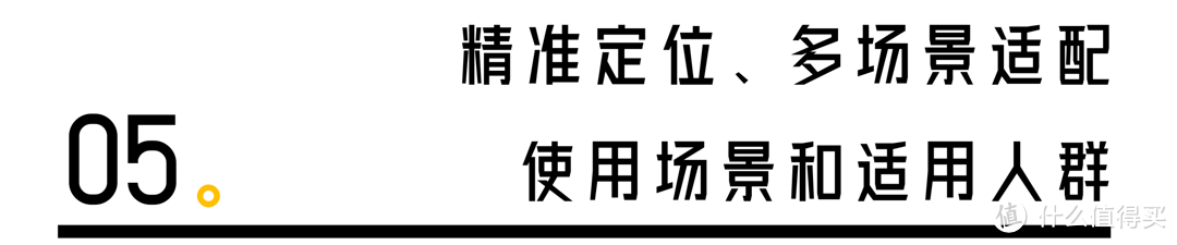 越野旗舰 高驰（COROS） VERTIX 2 多场景使用体验和细节分享