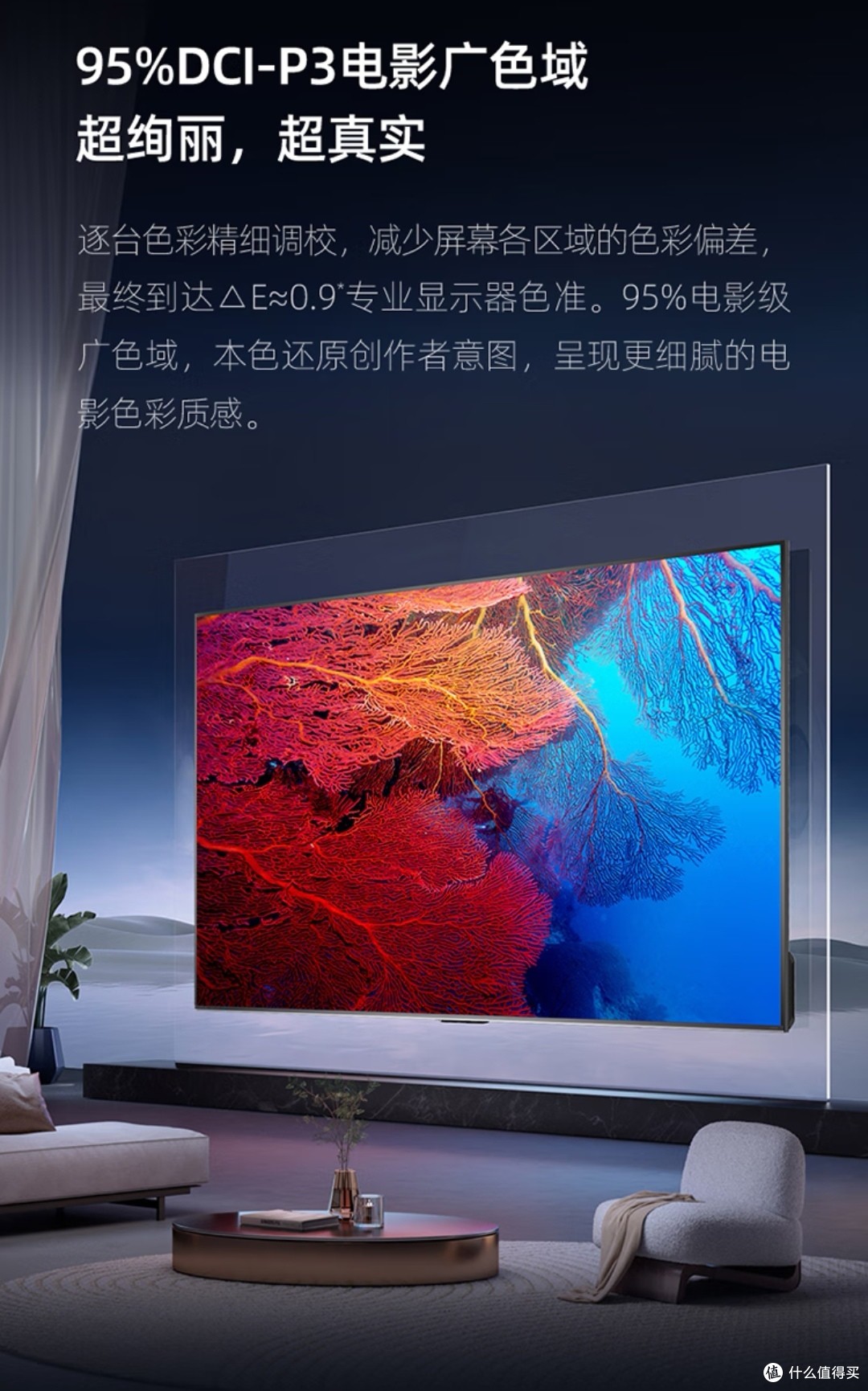 国货之光—海信，让世界见证中国品牌！