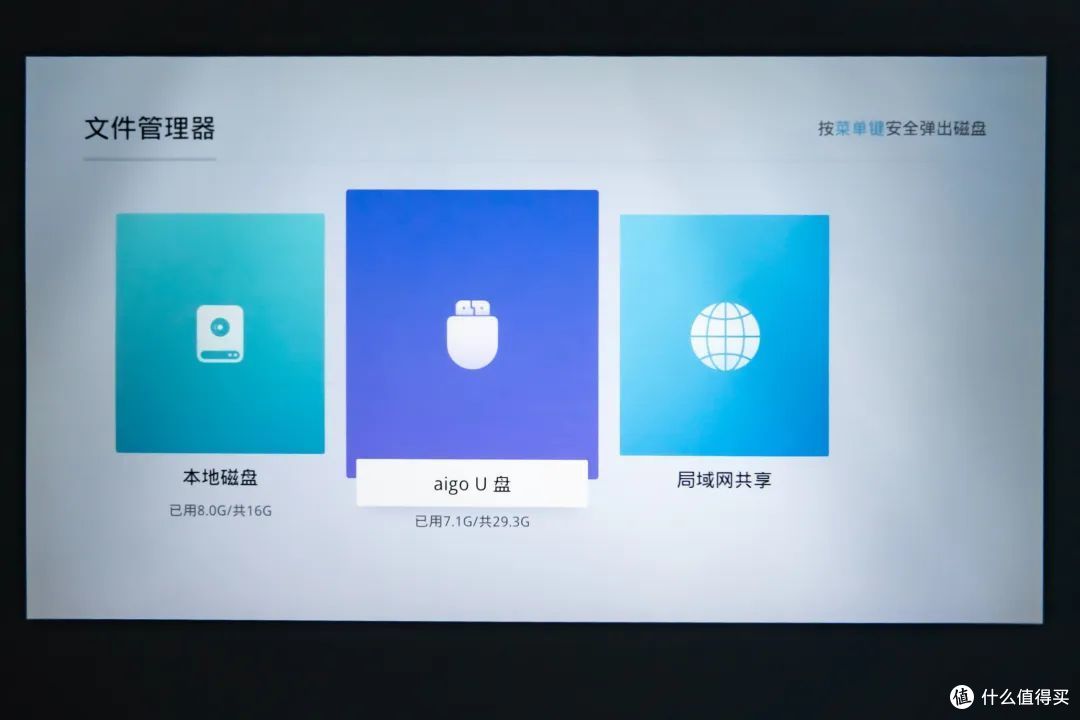千元投影仪卷出新机皇？哈趣H2开箱实测，值不值得买一看便知