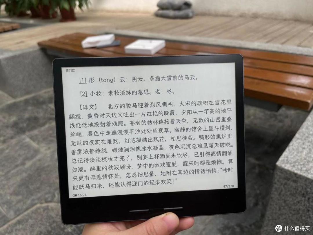 售价仅一千出头，汉王clear新品体验，7英寸便携屏阅读神器