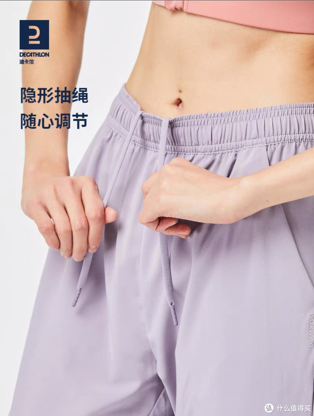 迪卡侬速干运动裤女夏季直筒休闲裤子瑜伽服健身冰丝跑步长裤WSDP