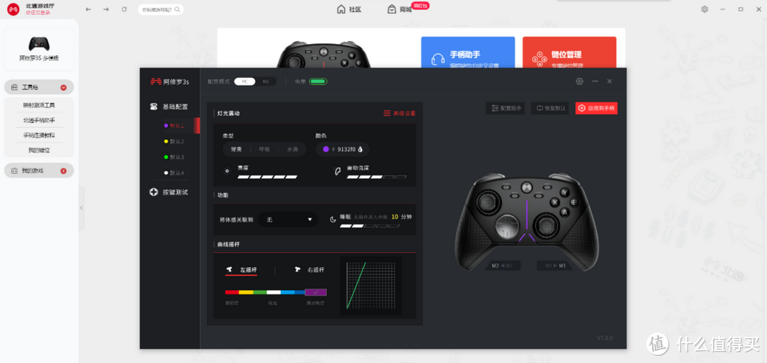 多平台游戏玩家，一个手柄就够了：北通阿修罗3S多模版深度评测