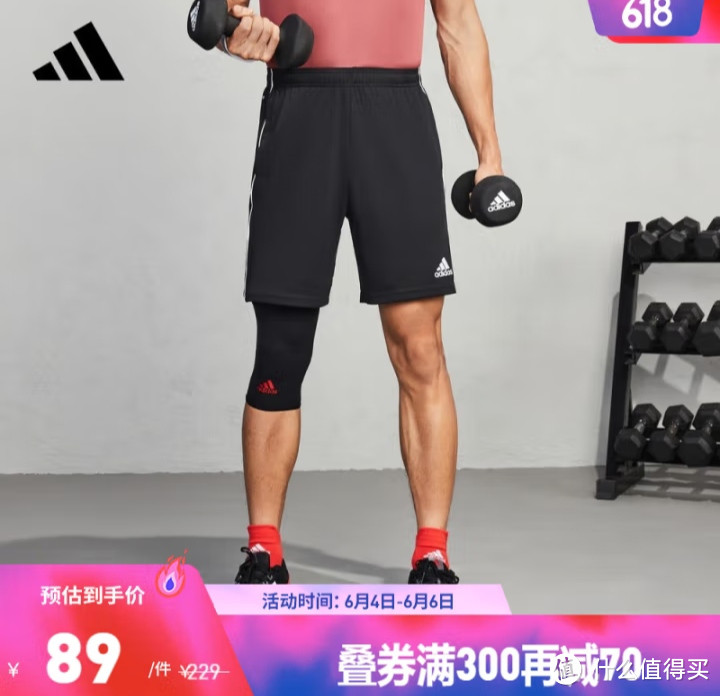 阿迪达斯男士短袖折上7折！7款男士短袖推荐只要70-82元！618这么买就对了～