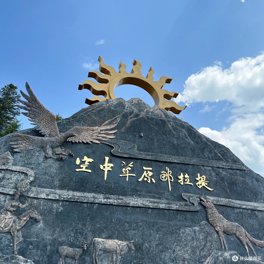 两个姑娘的新疆纯玩自由行伊犁小环线八日游,八千字详情介绍快来看~