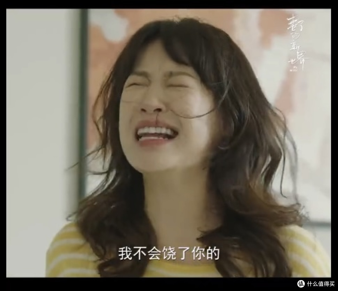 从电视剧“妻子的新世界”看家庭教育的重要性