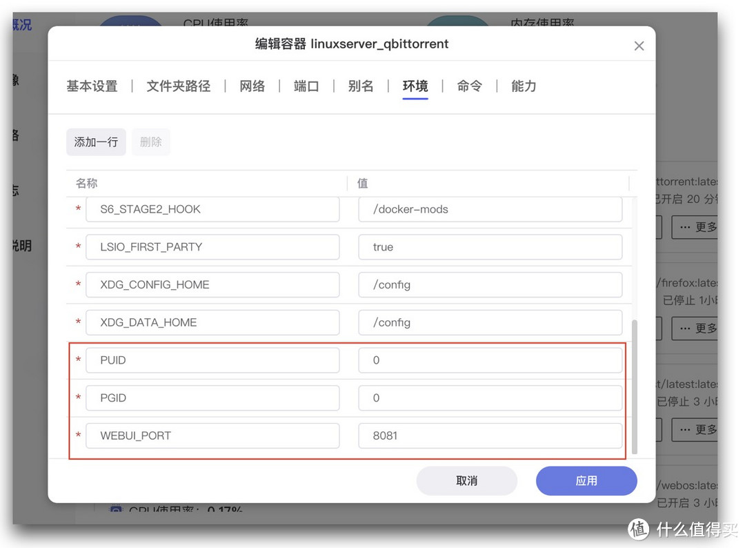 NAS还能这么玩？搭配Docker，618可玩性NAS最多的NAS-极空间Z4S