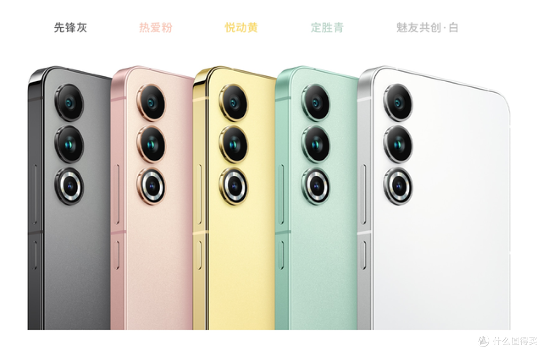 三个月霸榜前三,魅族20做对了哪些事?实现前五占三
