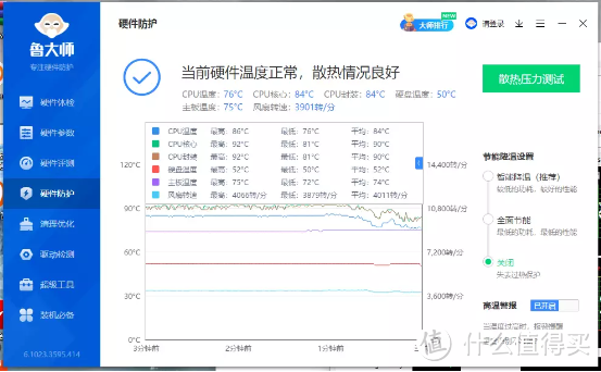 618升级新装备，又小巧，性能又强的零刻EQ12 mini值得入手吗？