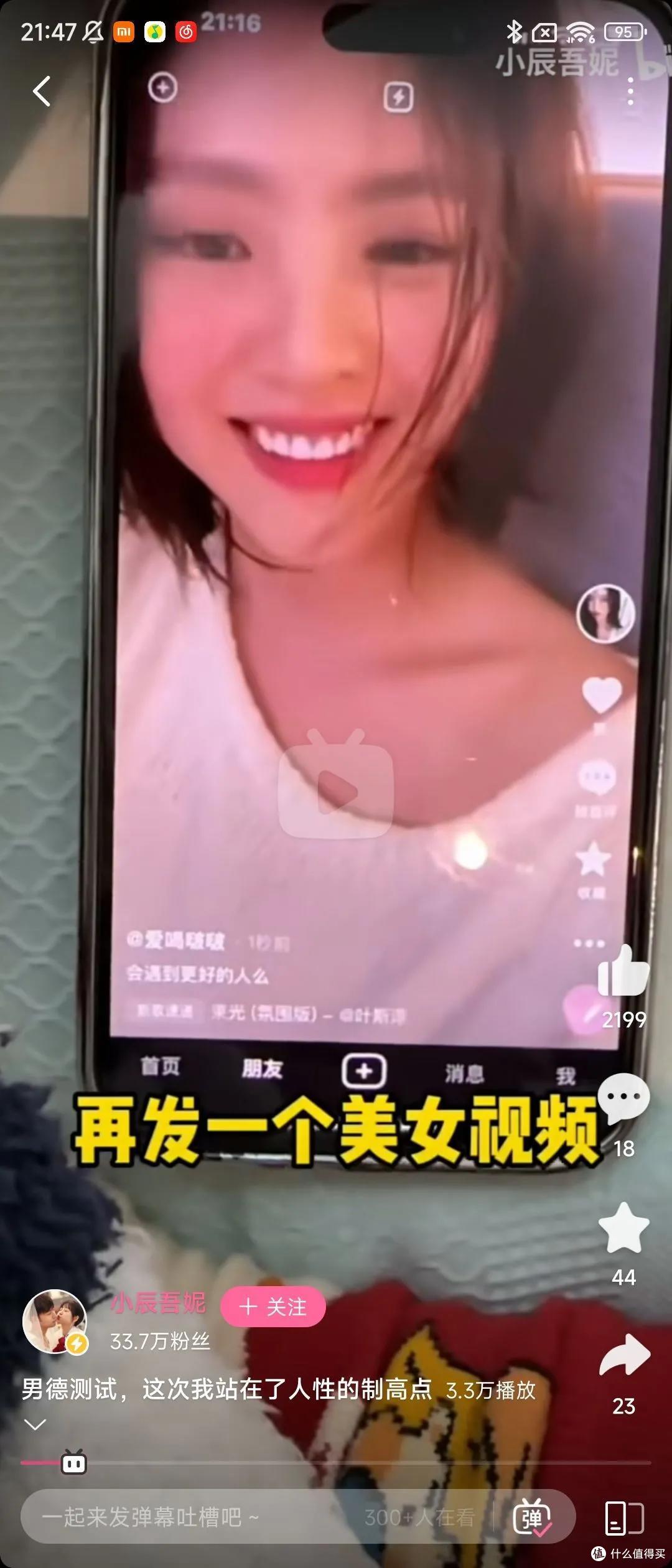 写文章从0到1,再从1到10需要多久?它告诉你——小米MIX Fold2产品体验