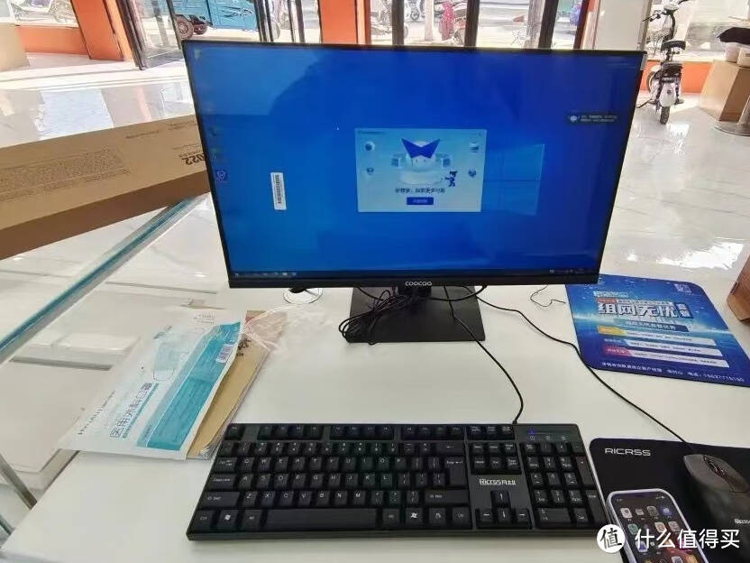 宅家族与其用笔记本电脑,不如用酷开台式电脑