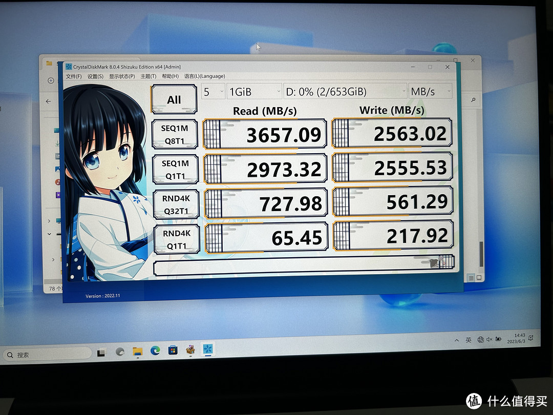 固态跑分，这个分数是pcie4.0的？