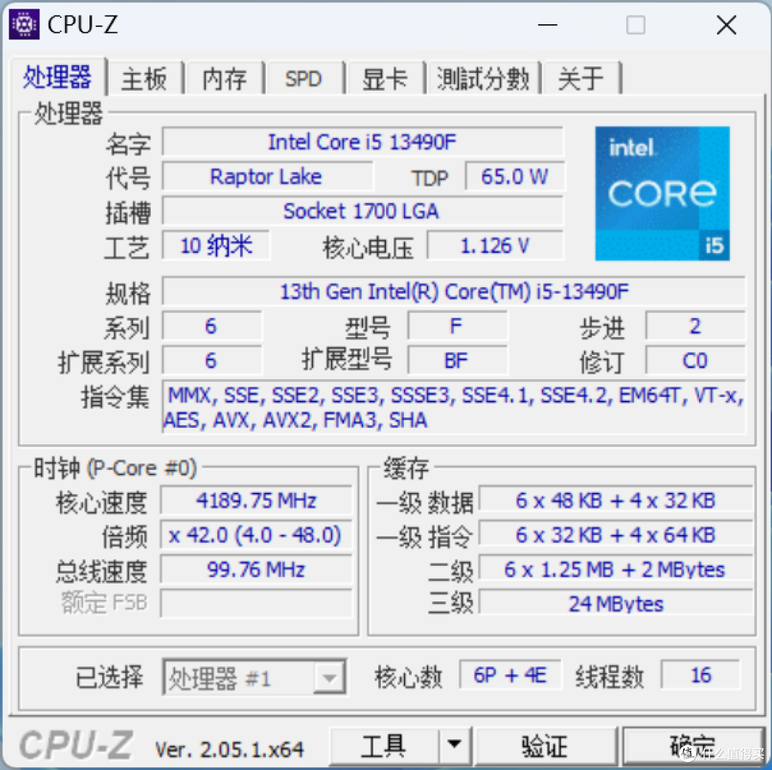 i5-13490F+RTX 4070Ti装机体验,算不算低U高显?4070Ti会有怎样的游戏表现?
