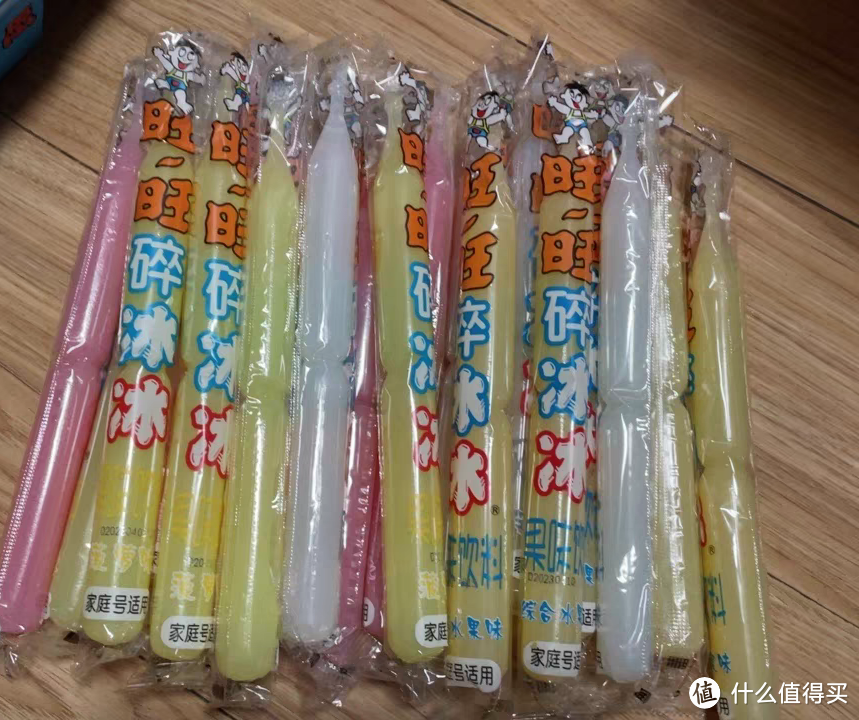 多种口味任你选,这下“冻力”十足啦