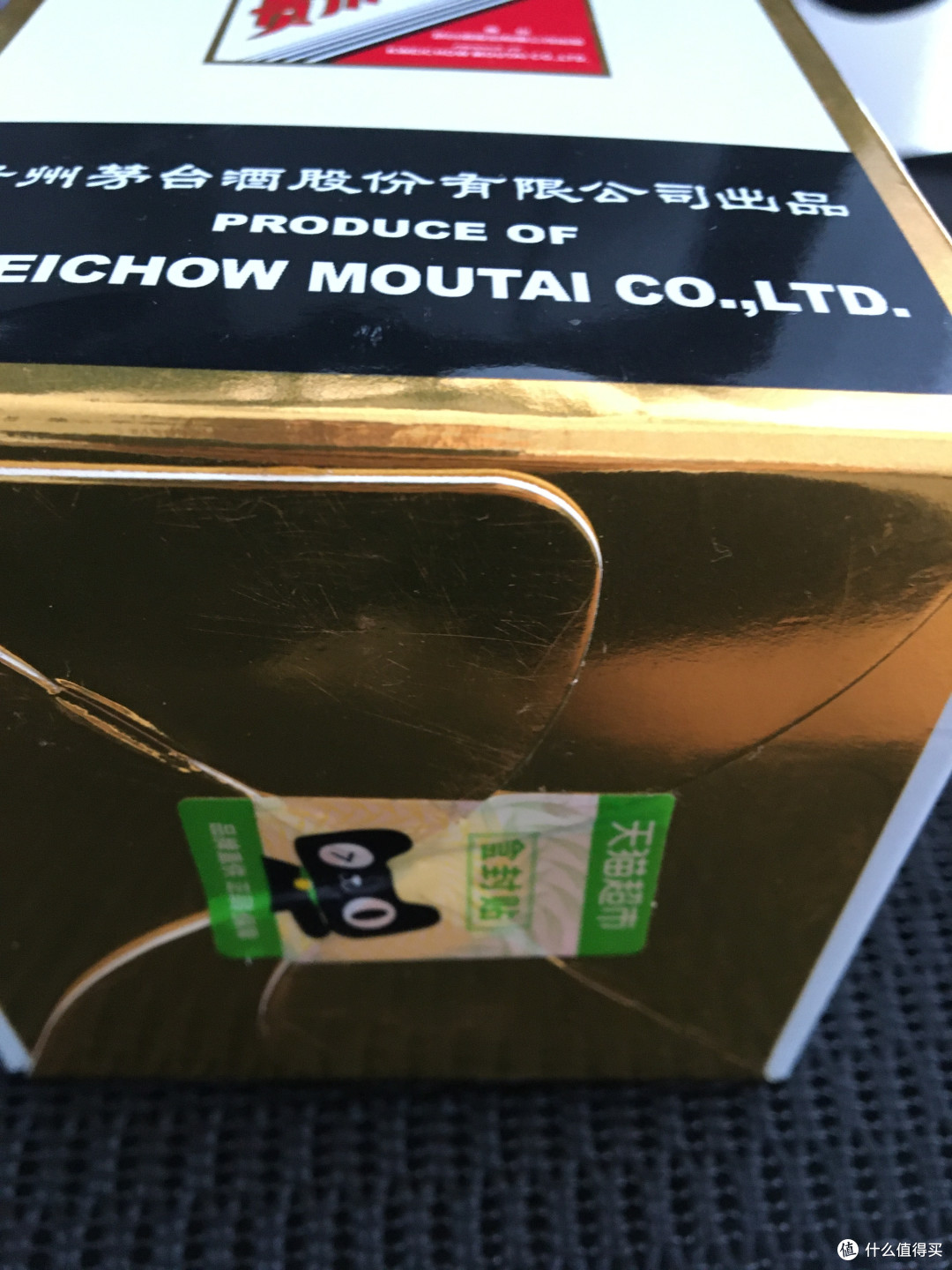 (618种草得先预约)天猫茅台每日预约提醒!不预约没有资格抢购哦