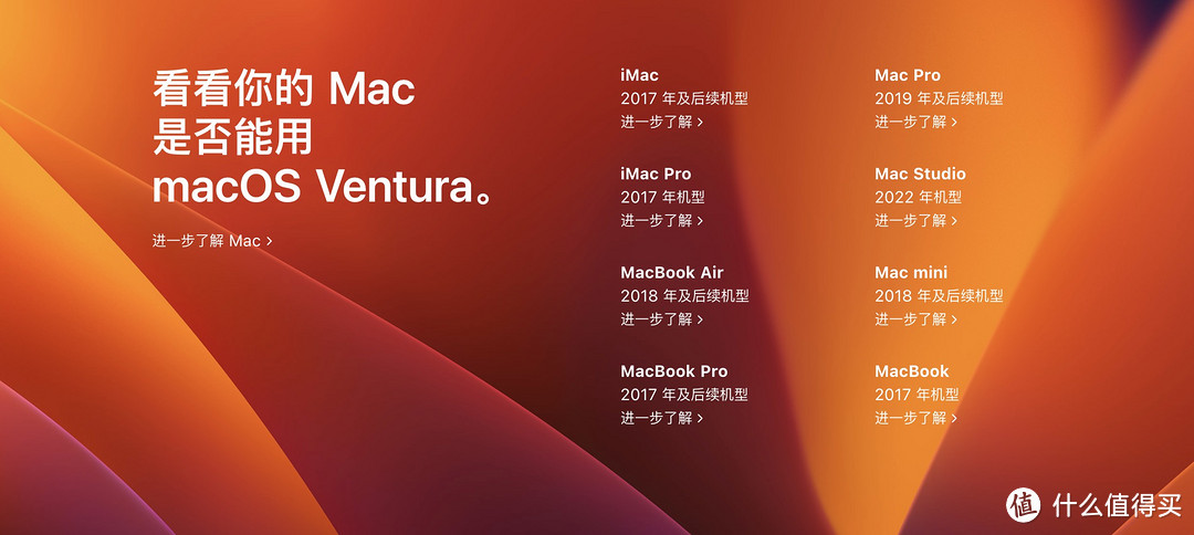苹果自研处理器开启intel处理器结束支持的倒计时了：macOS Sonoma已经来临，预计三年后黑苹果宣告终结！