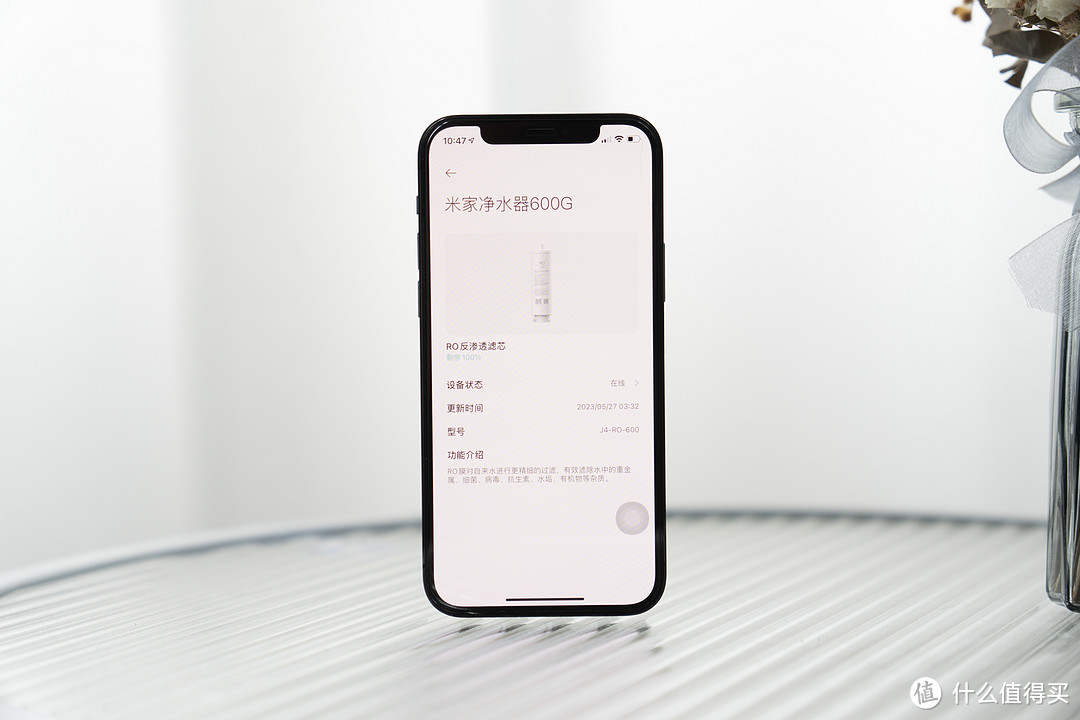 喝水就要喝好水，省心放心更贴心——米家净水器 600G