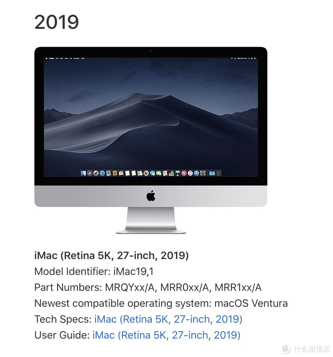 苹果自研处理器开启intel处理器结束支持的倒计时了：macOS Sonoma已经来临，预计三年后黑苹果宣告终结！
