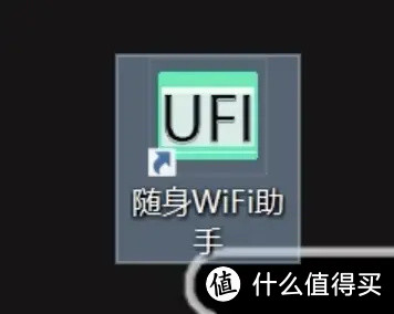 中兴微 TZ101_V3.1 切卡，ADB 去云控，改串号 ｜随身 WiFi 折腾