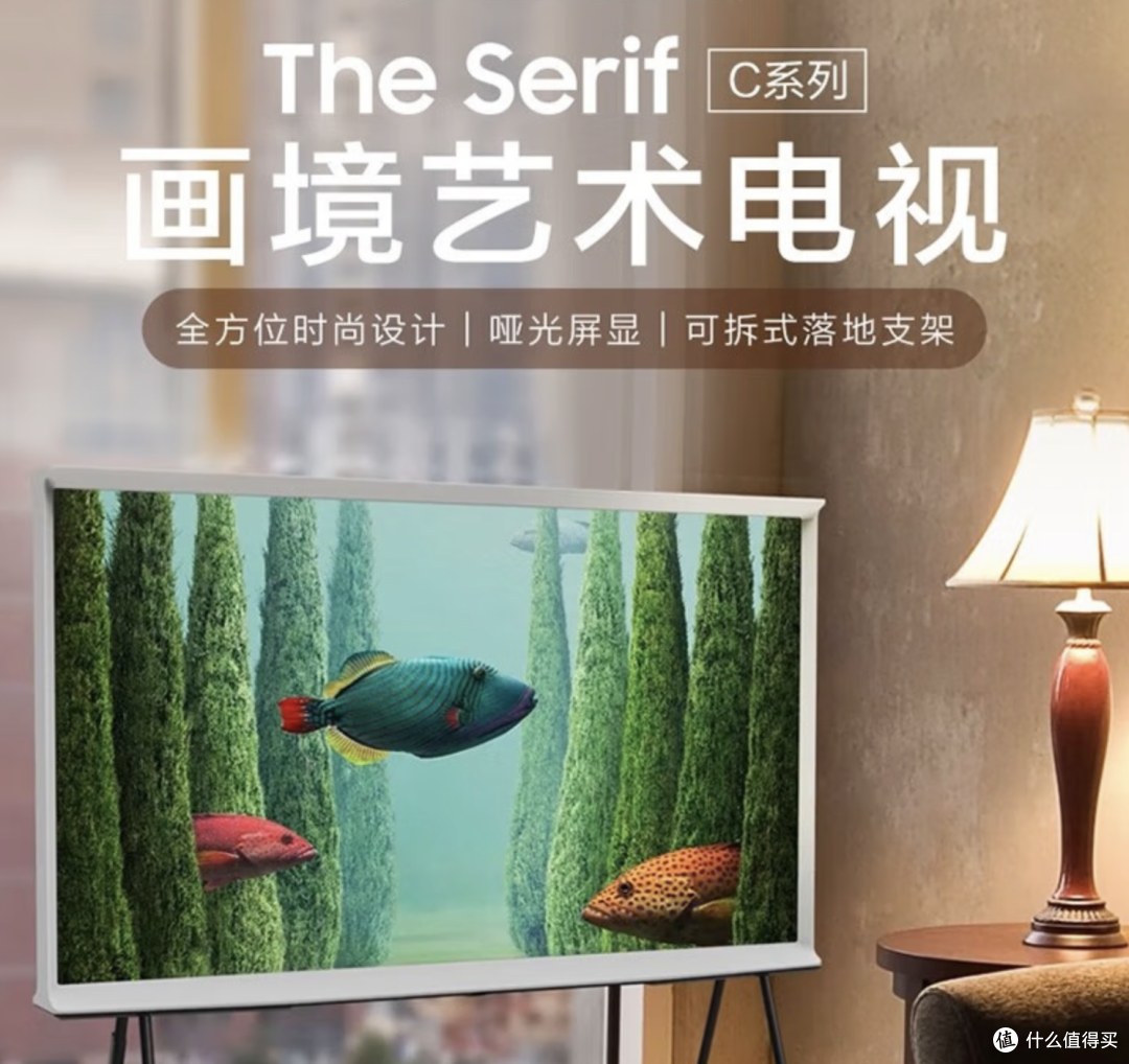 提升家庭幸福指数,首先您得选对电视机!