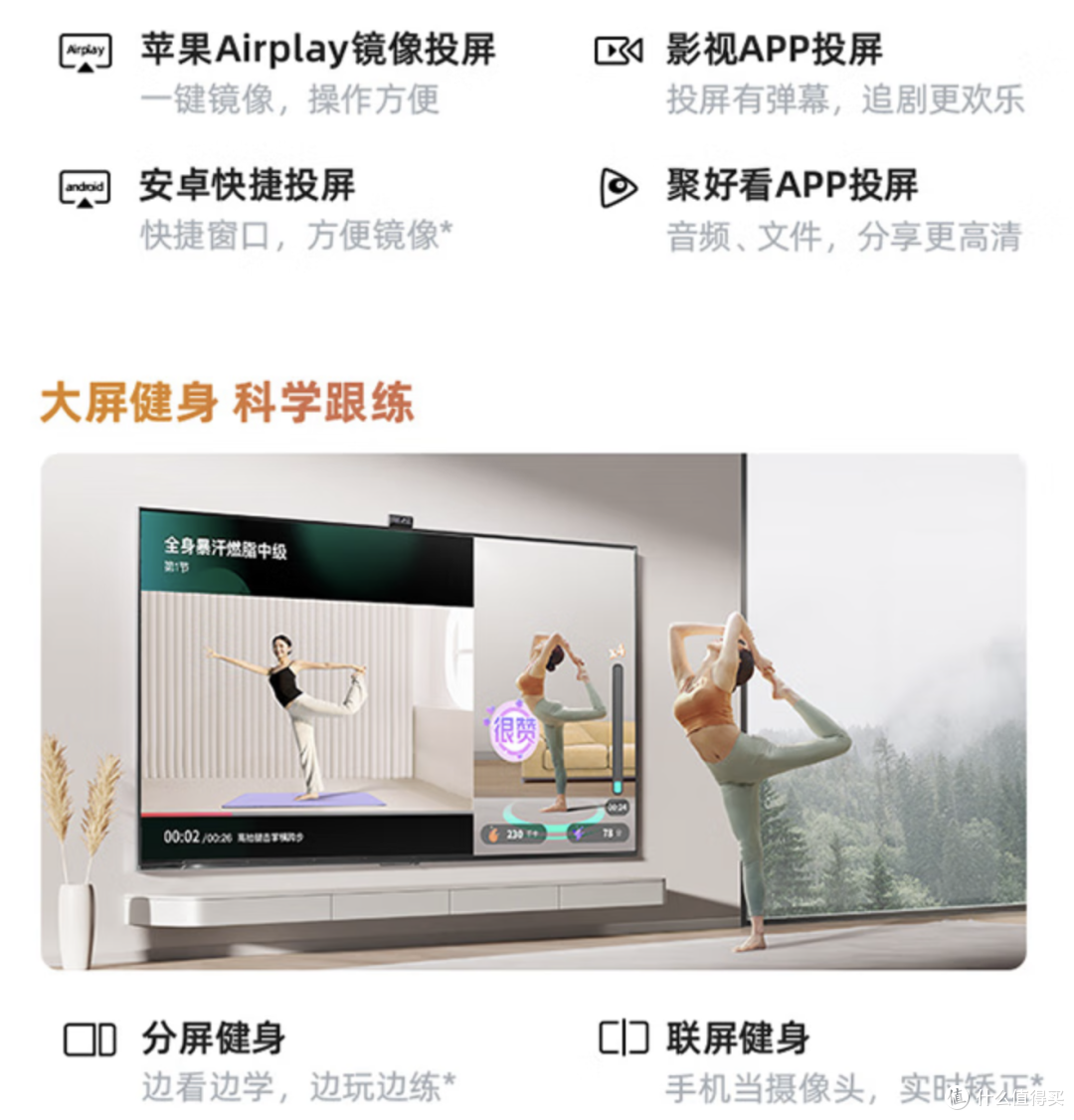 提升家庭幸福指数,首先您得选对电视机!