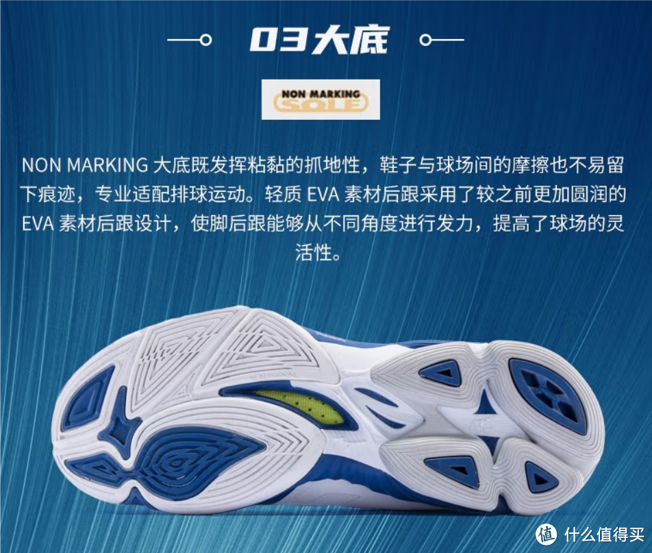 美津浓 MIZUNO WAVE LIGHTNING Z6：专业室内运动排球鞋，为你的运动生活注入活力