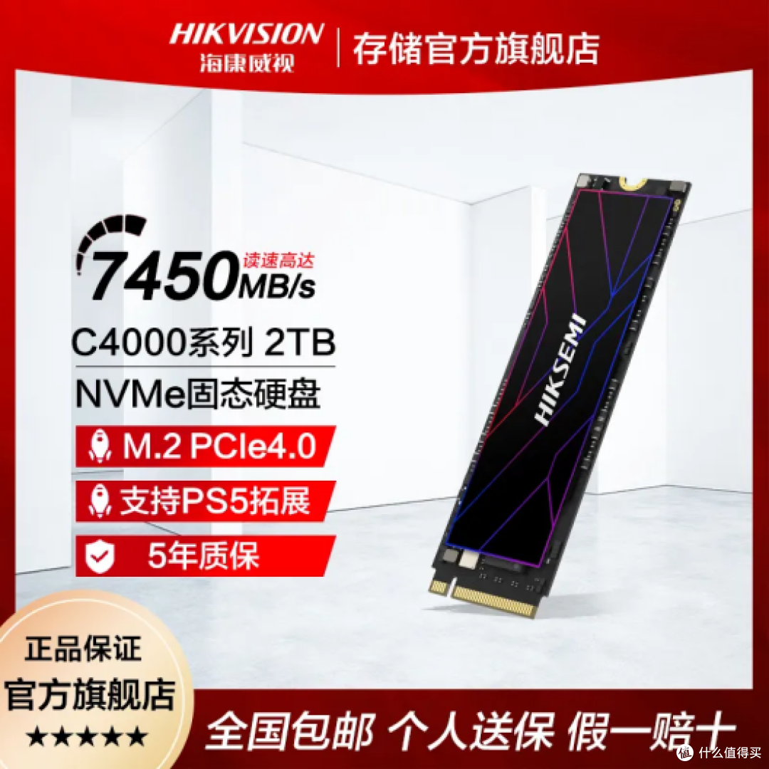 11款PCIe 4.0固态硬盘横评!618固态硬盘就该这样买(下)