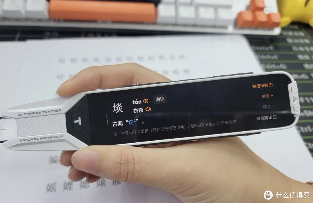 智能学习好帮手:阿尔法蛋AI词典笔!