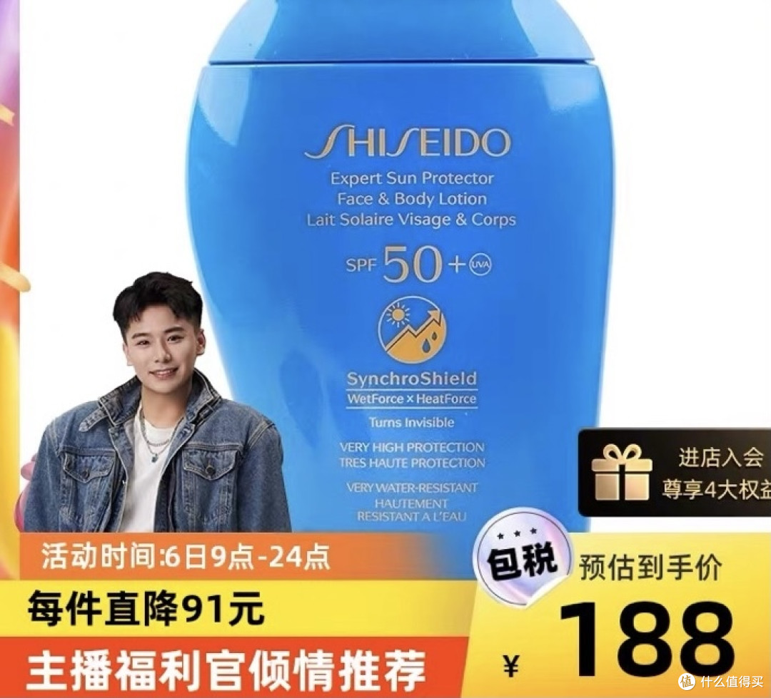 三款防晒测评,有没有你在用的?养儿防老不一定能防老,防晒肯定能防老!