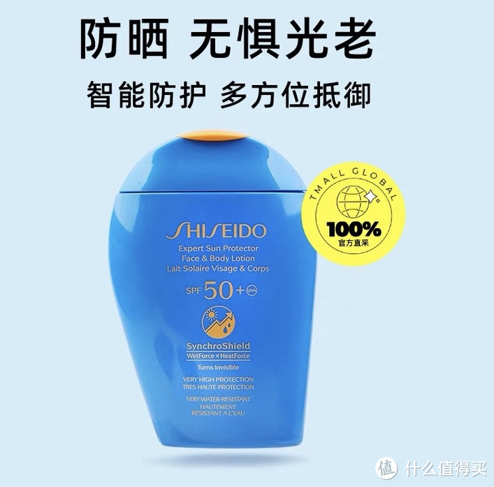 三款防晒测评,有没有你在用的?养儿防老不一定能防老,防晒肯定能防老!
