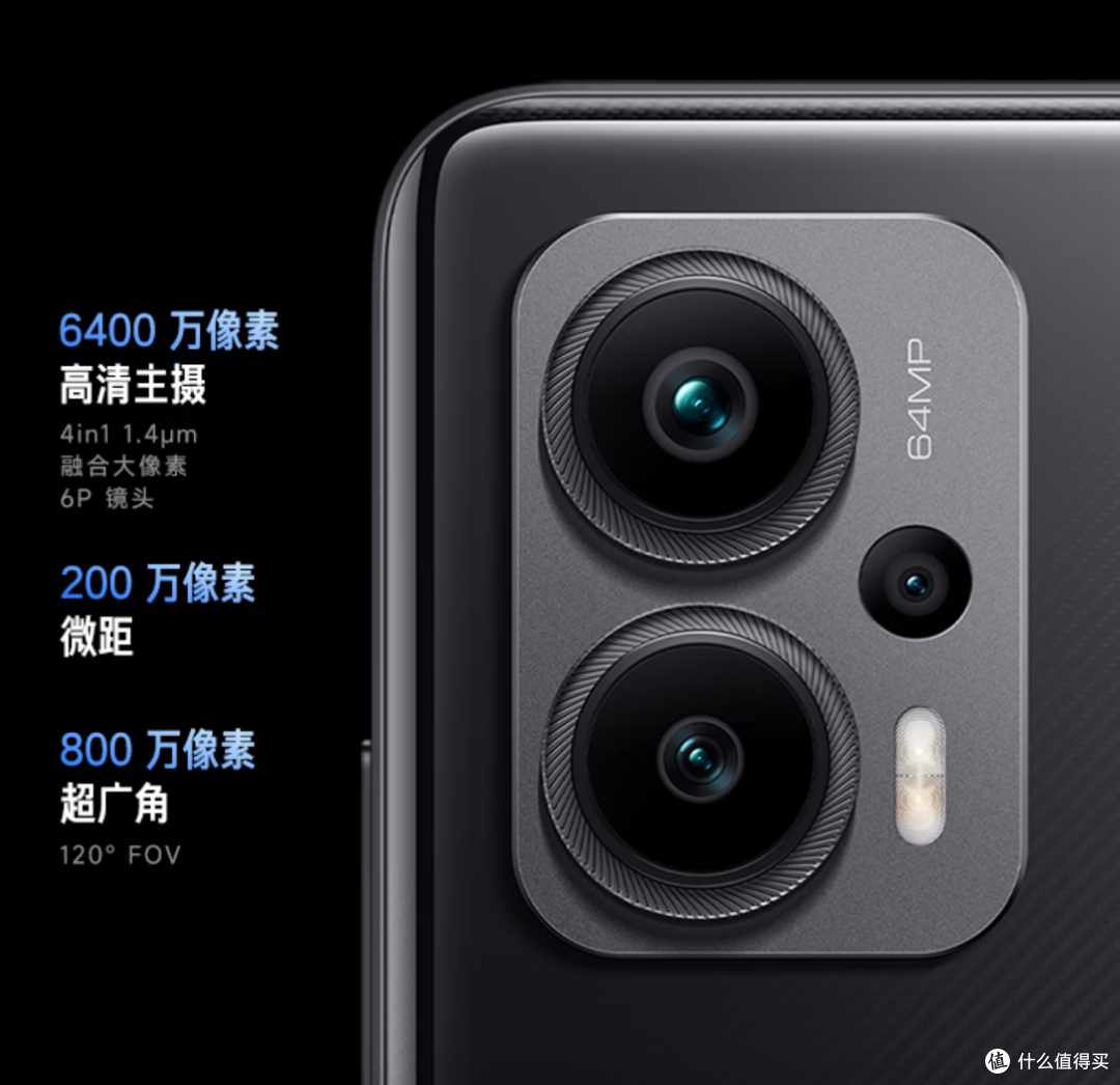 LCD的倔强,红米Note12T Pro好不好?
