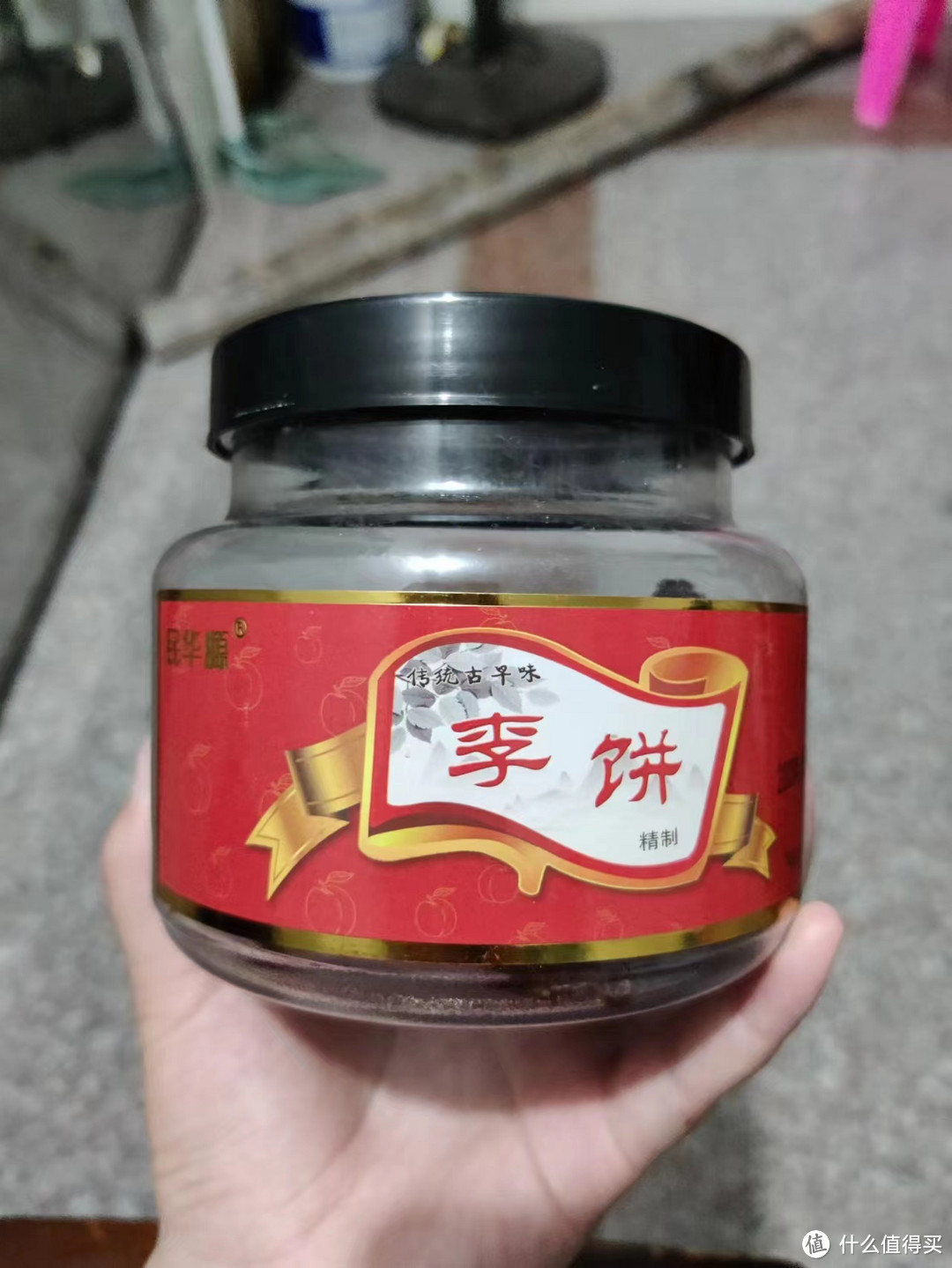 618好物种草之李子干果饼