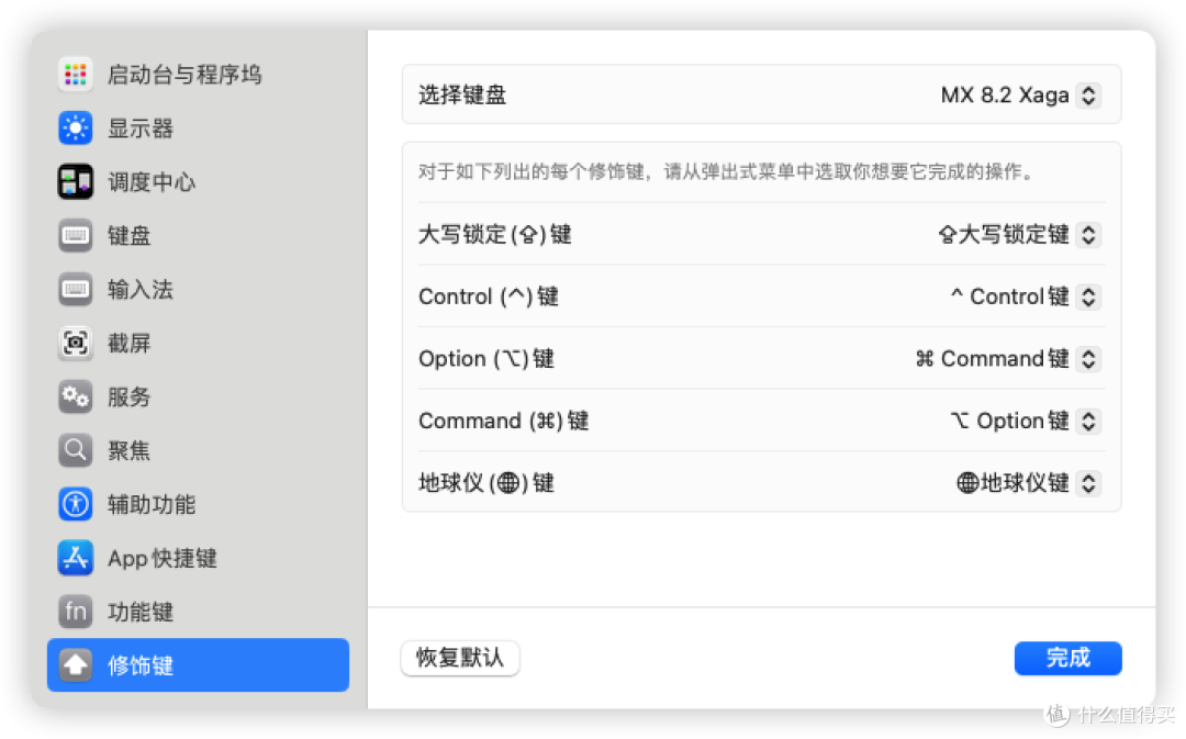 “芳心纵火犯”，男人的梦中情键，Cherry MX 8.2 Xaga 曜石系列全新发布，军火箱还是那个军火箱！