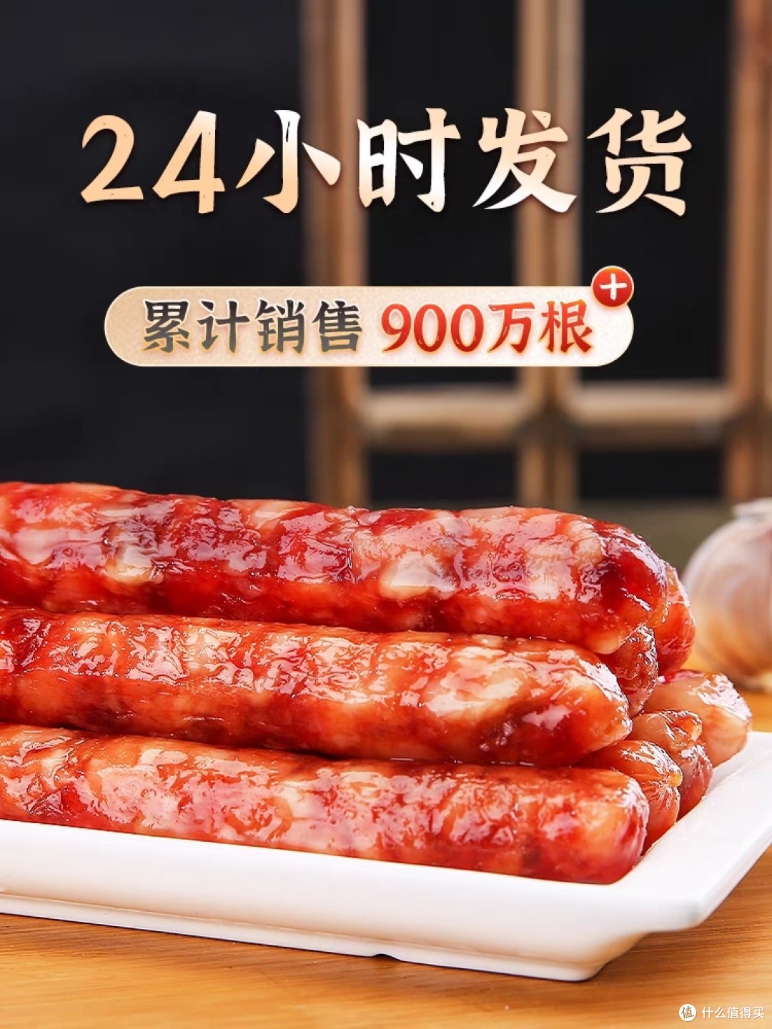 什么香肠最好吃呢？？