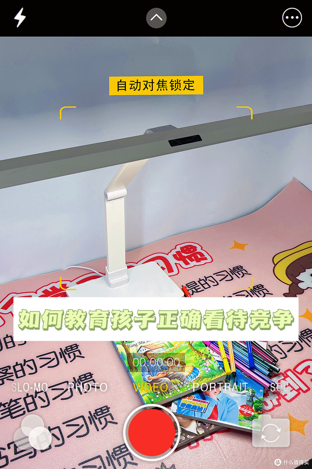 ​【惠朵荐读】如何教育孩子正确看待竞争？