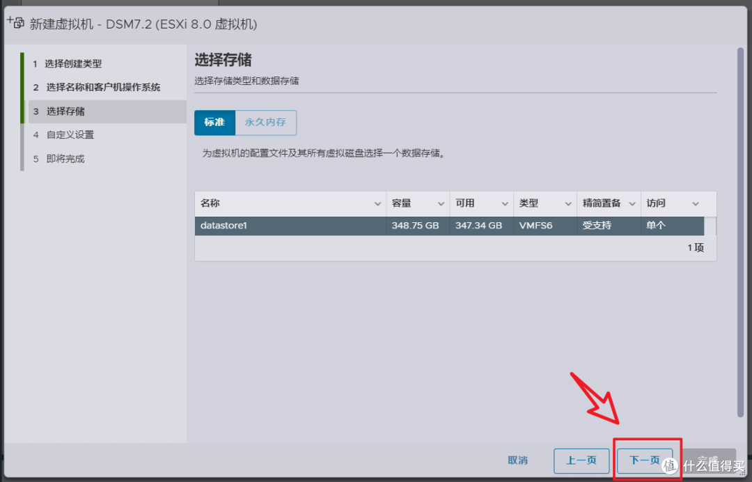 2023年最新黑群晖DSM7.2引导编译保姆教程【ESXi虚拟机+ARPL引导】