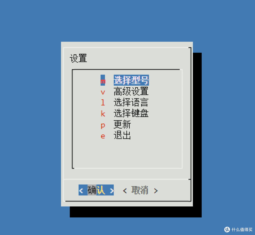 2023年最新黑群晖DSM7.2引导编译保姆教程【ESXi虚拟机+ARPL引导】