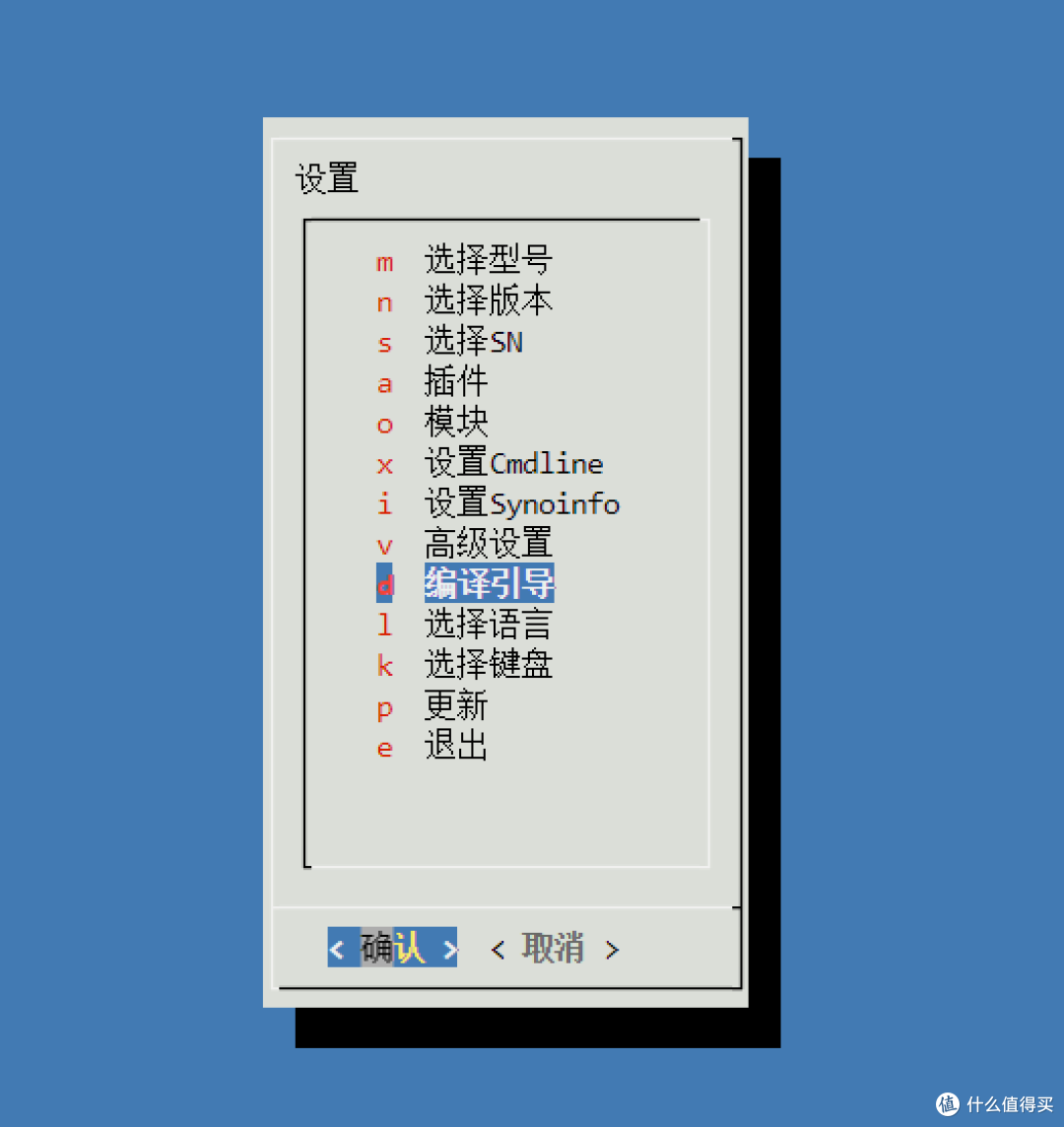 2023年最新黑群晖DSM7.2引导编译保姆教程【ESXi虚拟机+ARPL引导】
