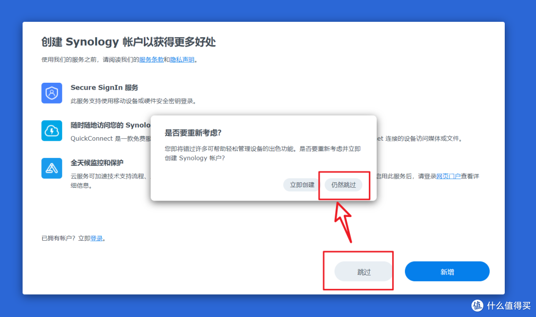 2023年最新黑群晖DSM7.2引导编译保姆教程【ESXi虚拟机+ARPL引导】