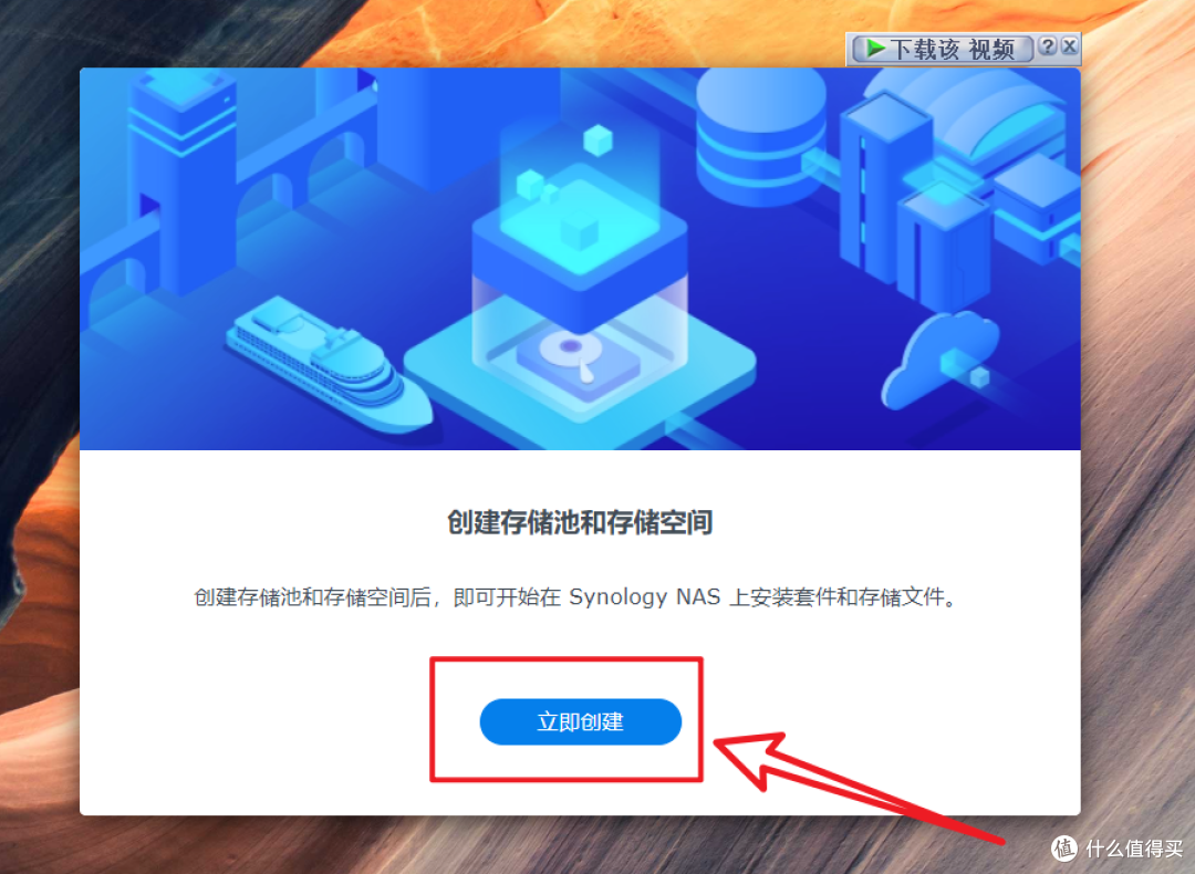 2023年最新黑群晖DSM7.2引导编译保姆教程【ESXi虚拟机+ARPL引导】