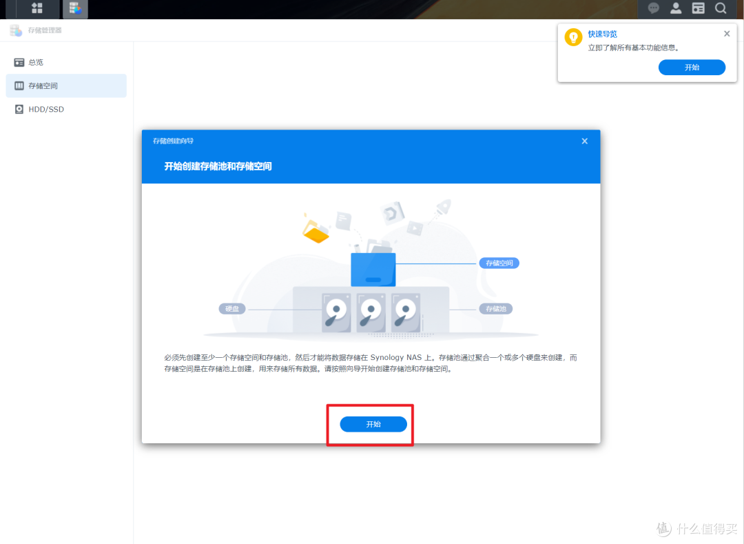 2023年最新黑群晖DSM7.2引导编译保姆教程【ESXi虚拟机+ARPL引导】