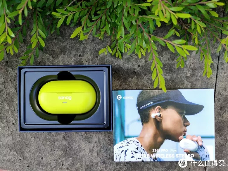 黑科技耳夹式运动耳机，百元级sanag塞那Z36S Pro Max蓝牙耳机带来全新感受