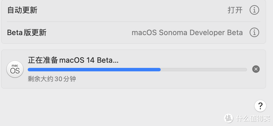 MACOS Sonoma 第一时间体验 14.0 Beta版(23A5257q) ，总结：只有游戏模式有点用