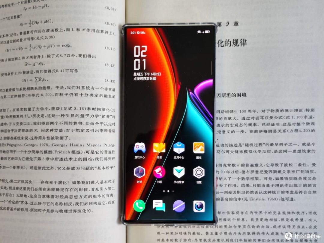 如何评价红魔8Pro?红魔8Pro上手体验及测评:一款真全面屏的顶级游戏手机!