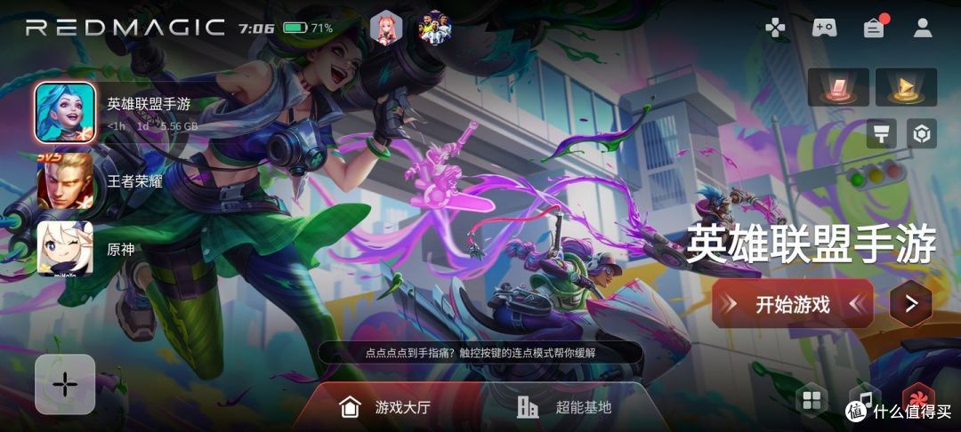 如何评价红魔8Pro?红魔8Pro上手体验及测评:一款真全面屏的顶级游戏手机!