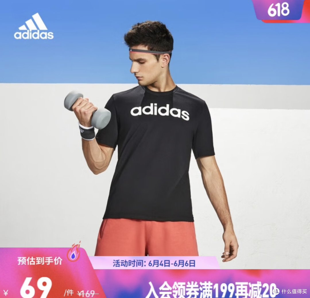 阿迪家高性价比T恤合集