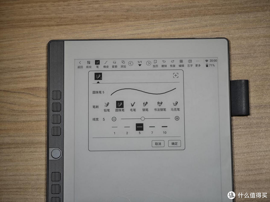 汉王N10 mini：手写电纸本与阅读器的二合一墨水屏