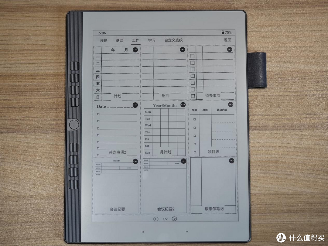 汉王N10 mini：手写电纸本与阅读器的二合一墨水屏