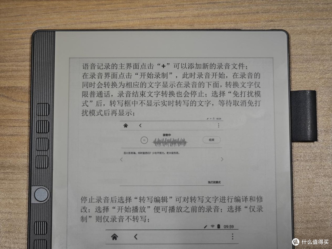 汉王N10 mini:手写电纸本与阅读器的二合一墨水屏