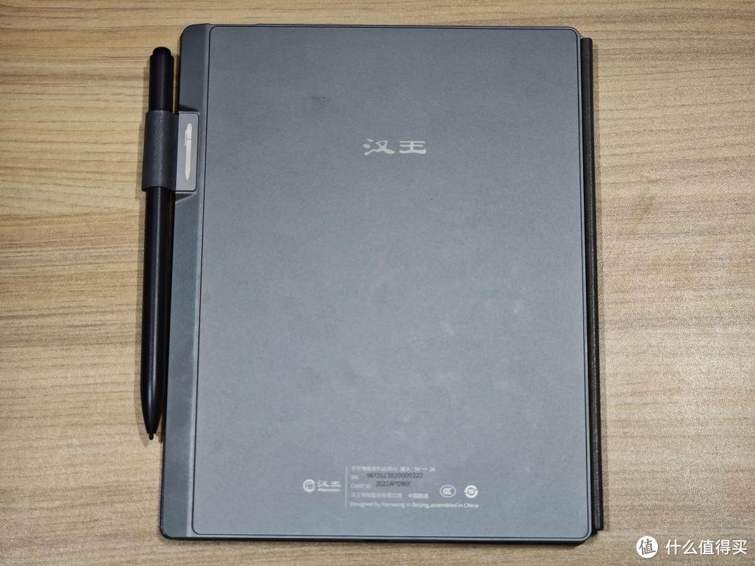 汉王N10 mini:手写电纸本与阅读器的二合一墨水屏