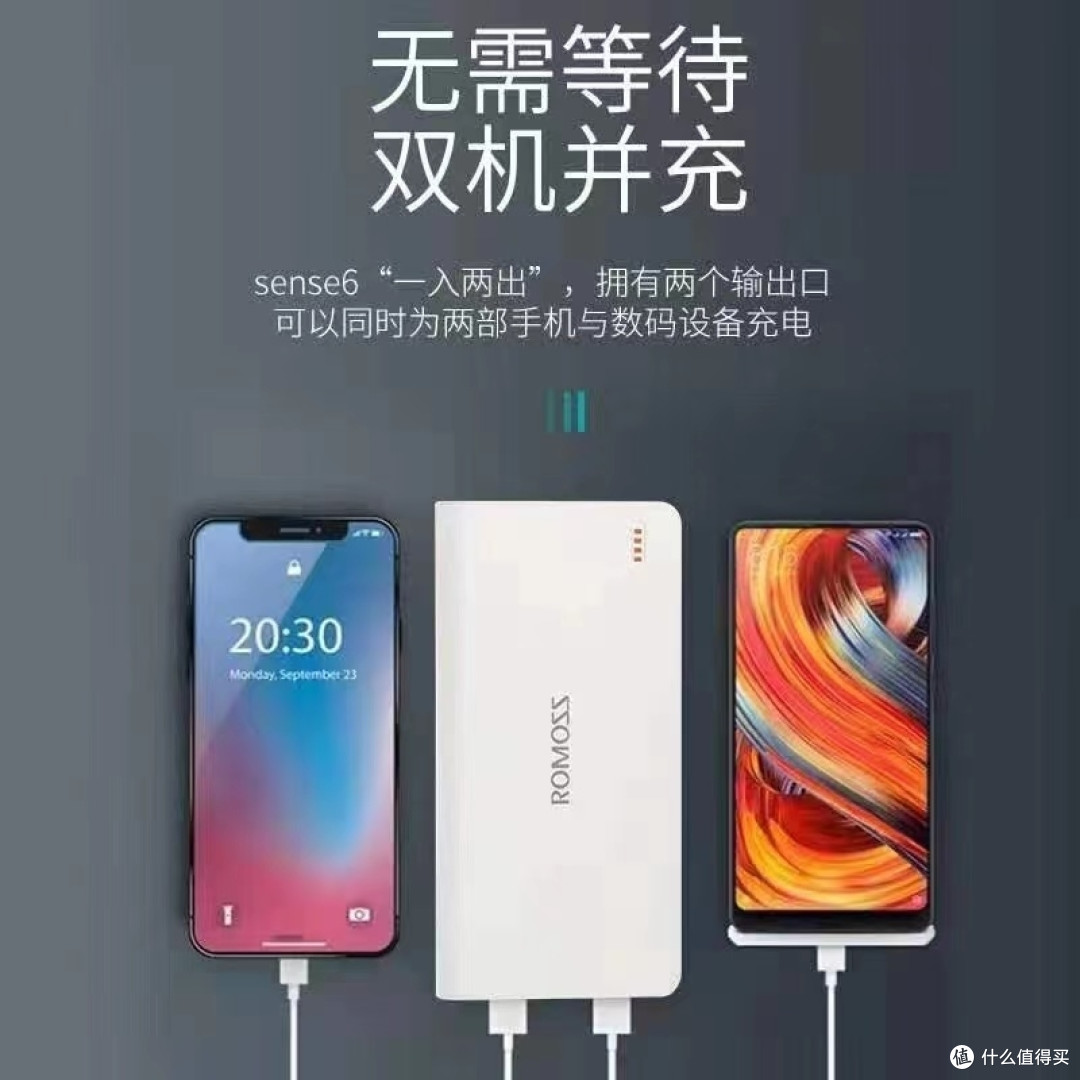 618种草之充电宝选购攻略分享来了